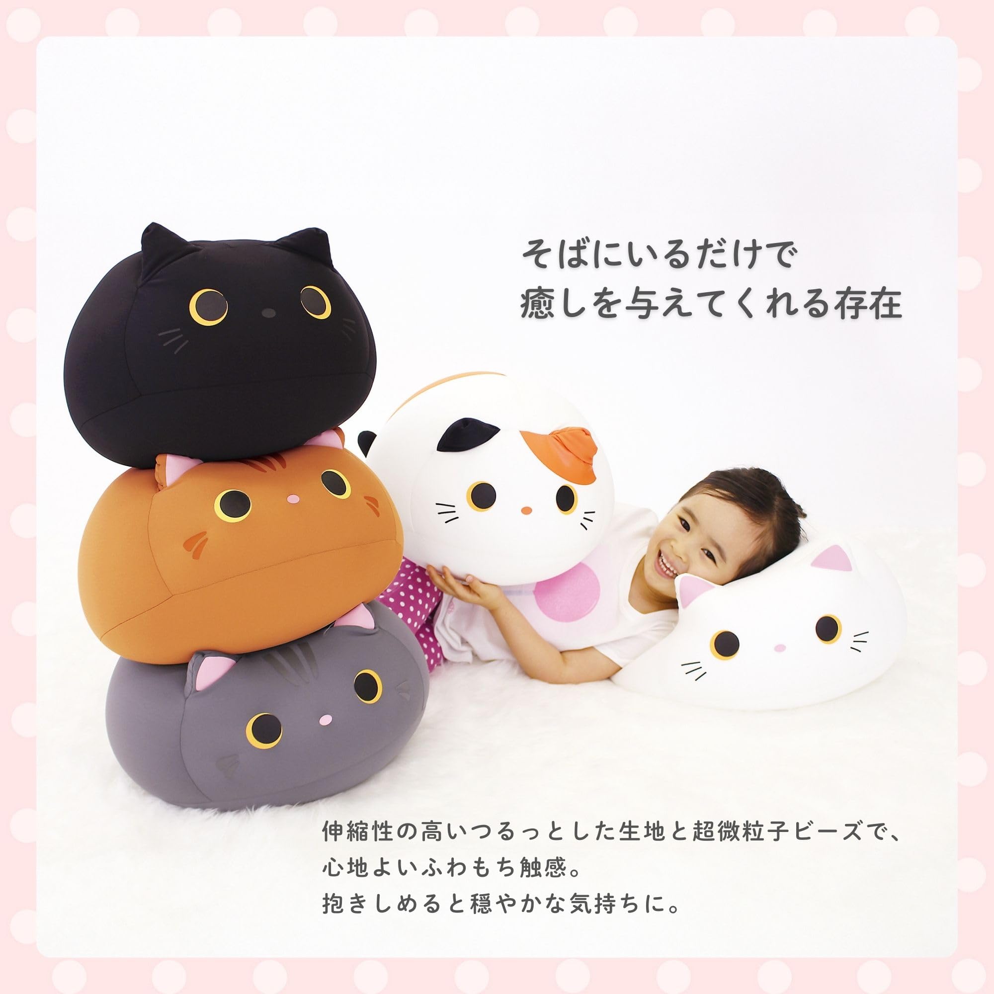 モルスタンドぬいぐるみ付きクッション Amazon.co.jp: MOGU(モグ) もぐっちみ〜たん クッション 身体が求める